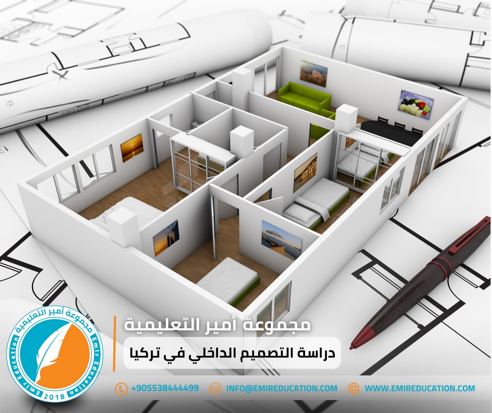 دراسة التصميم الداخلي في تركيا